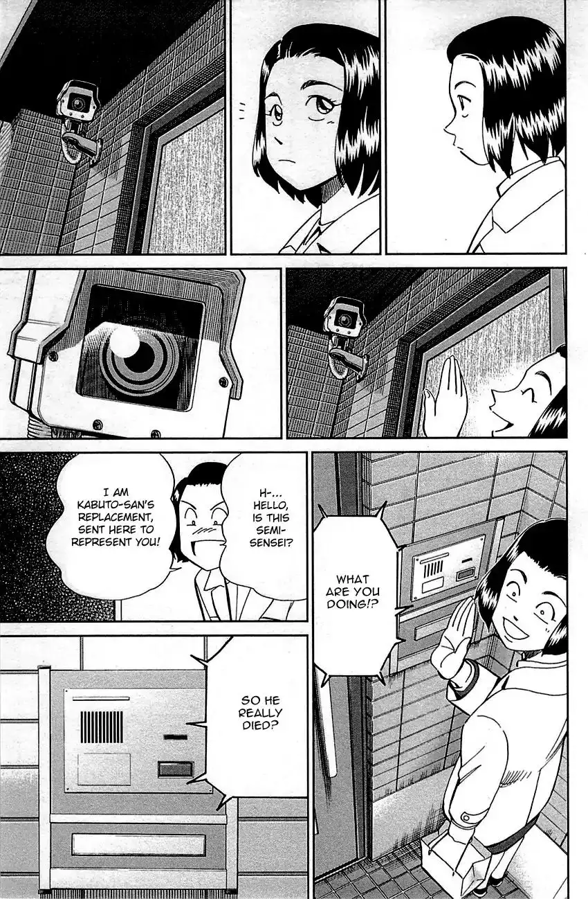 Q.E.D. - Shoumei Shuuryou Chapter 94 22